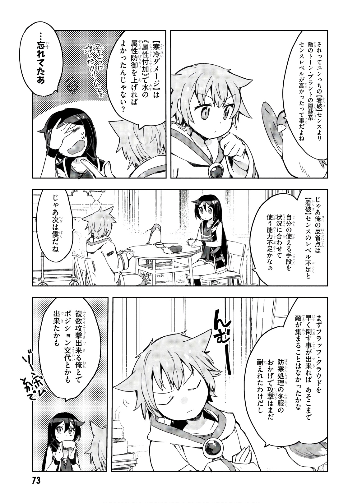 P3