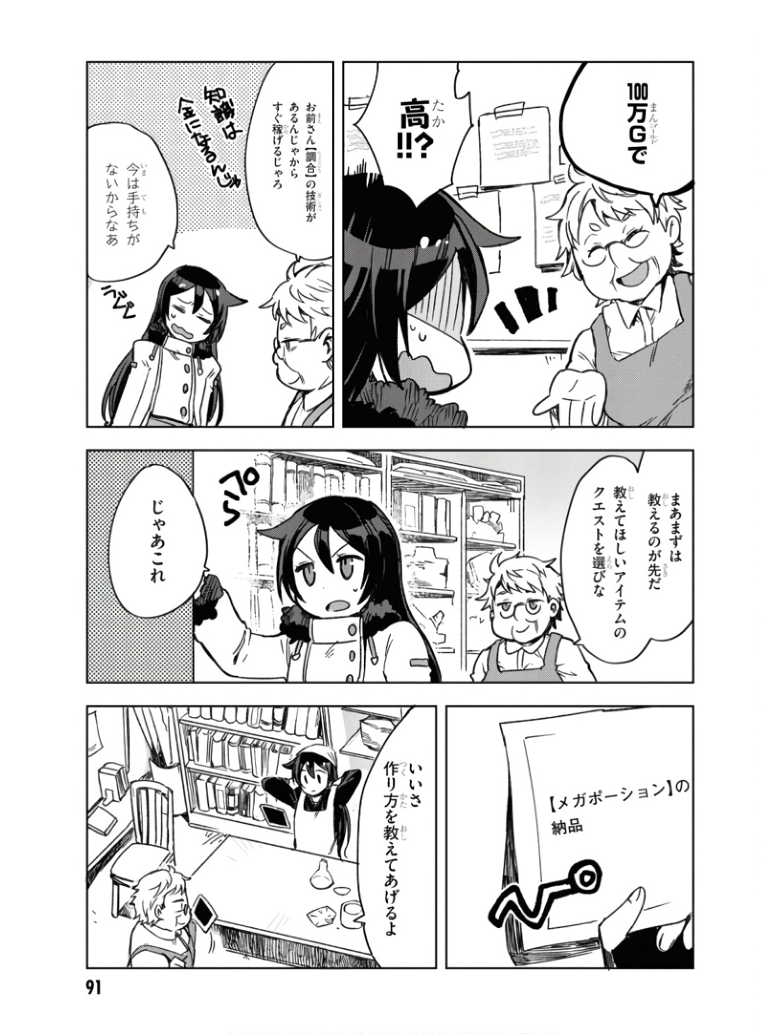 P3