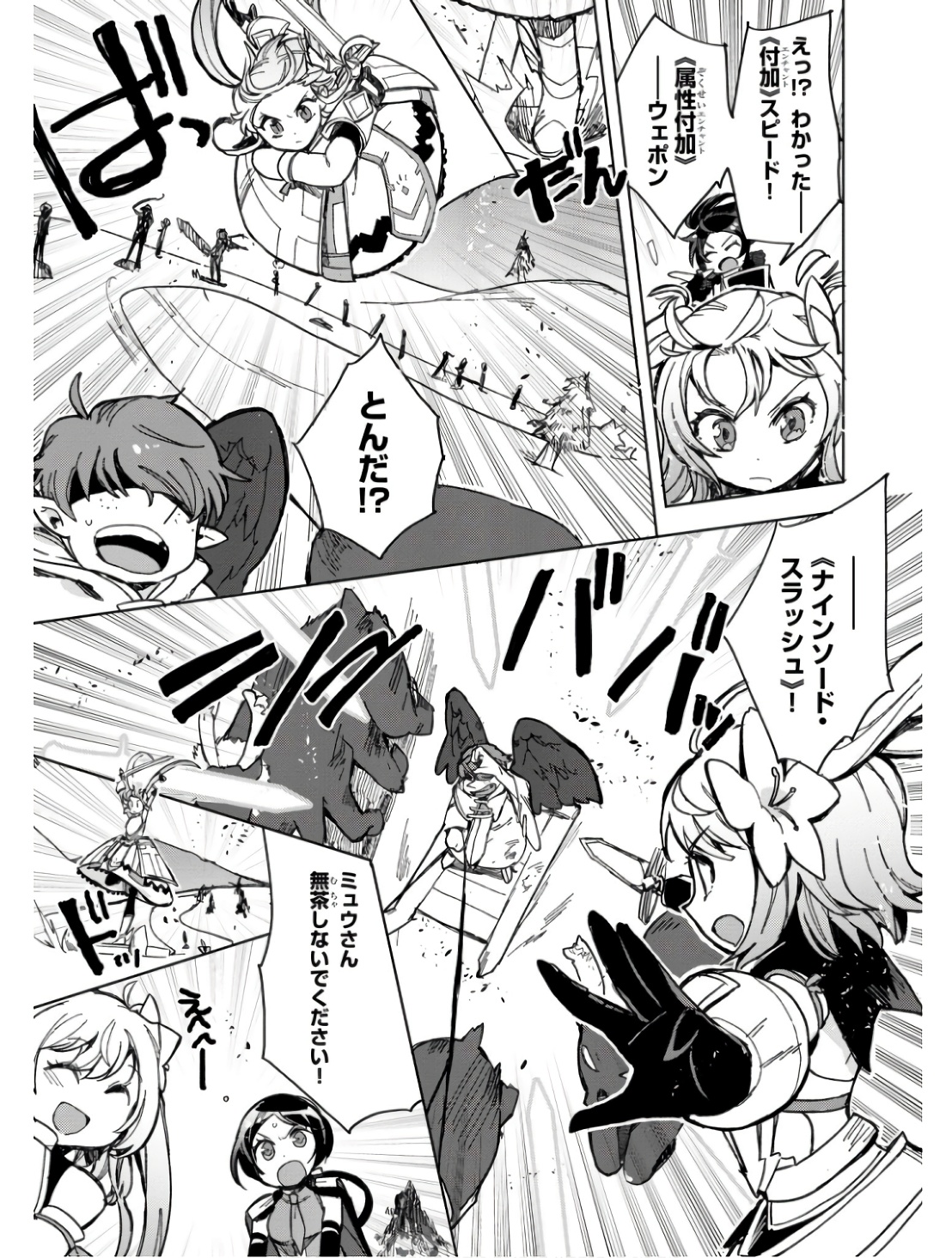 P25