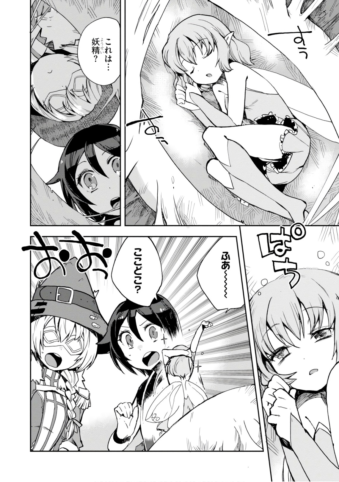 P26