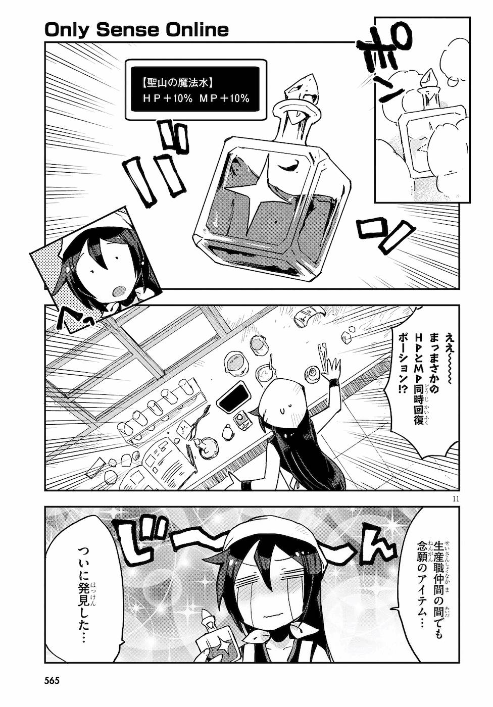 P11