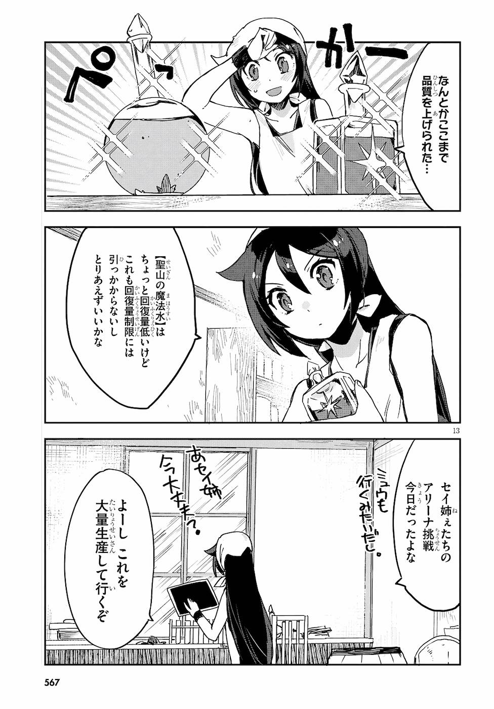 P13
