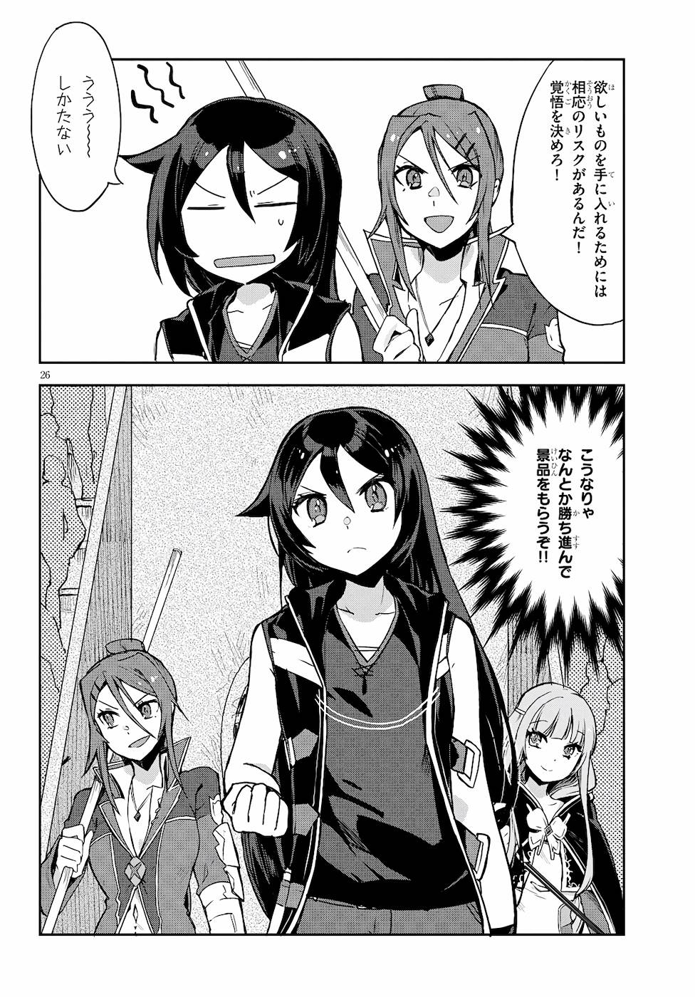 P26