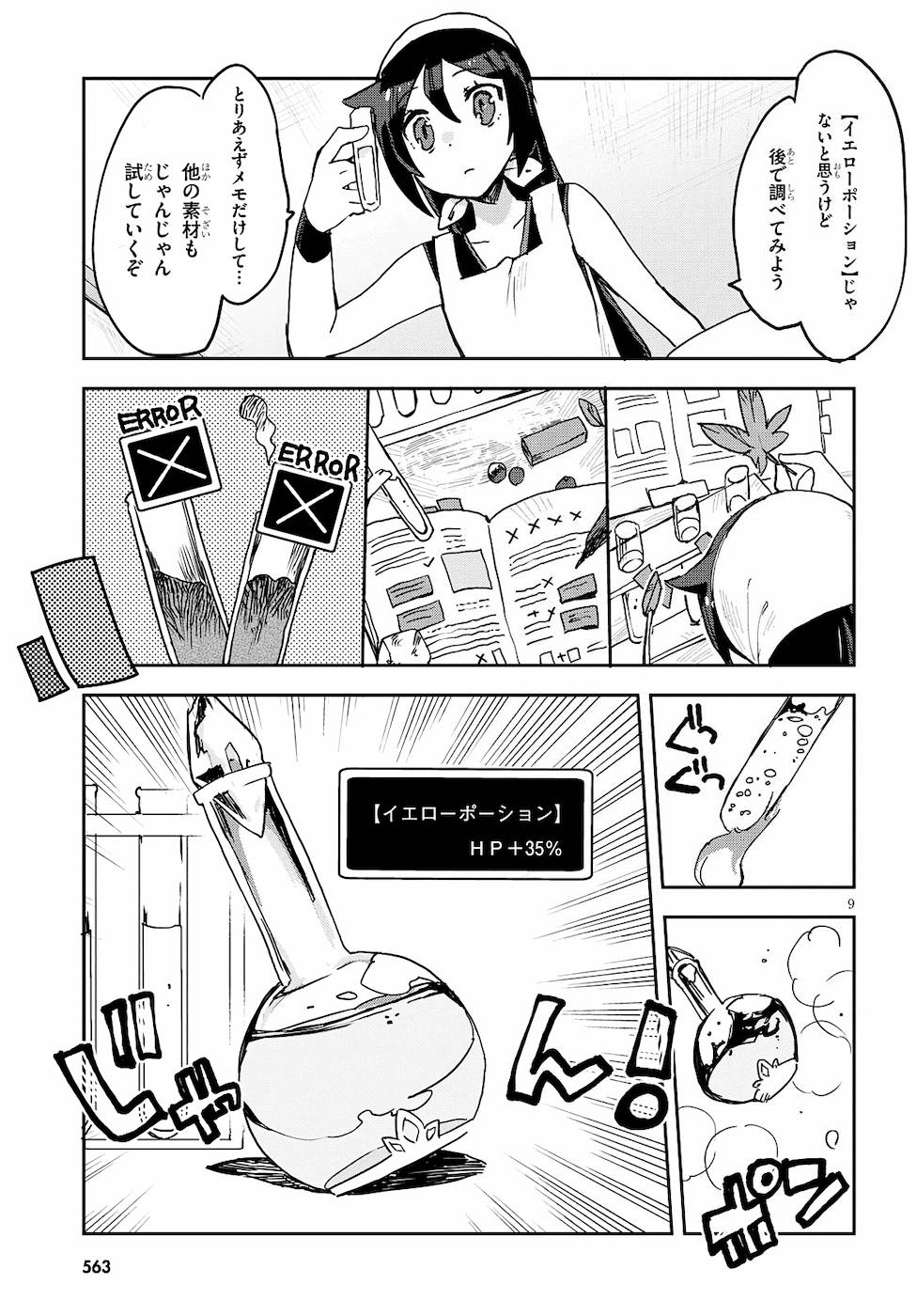 P9