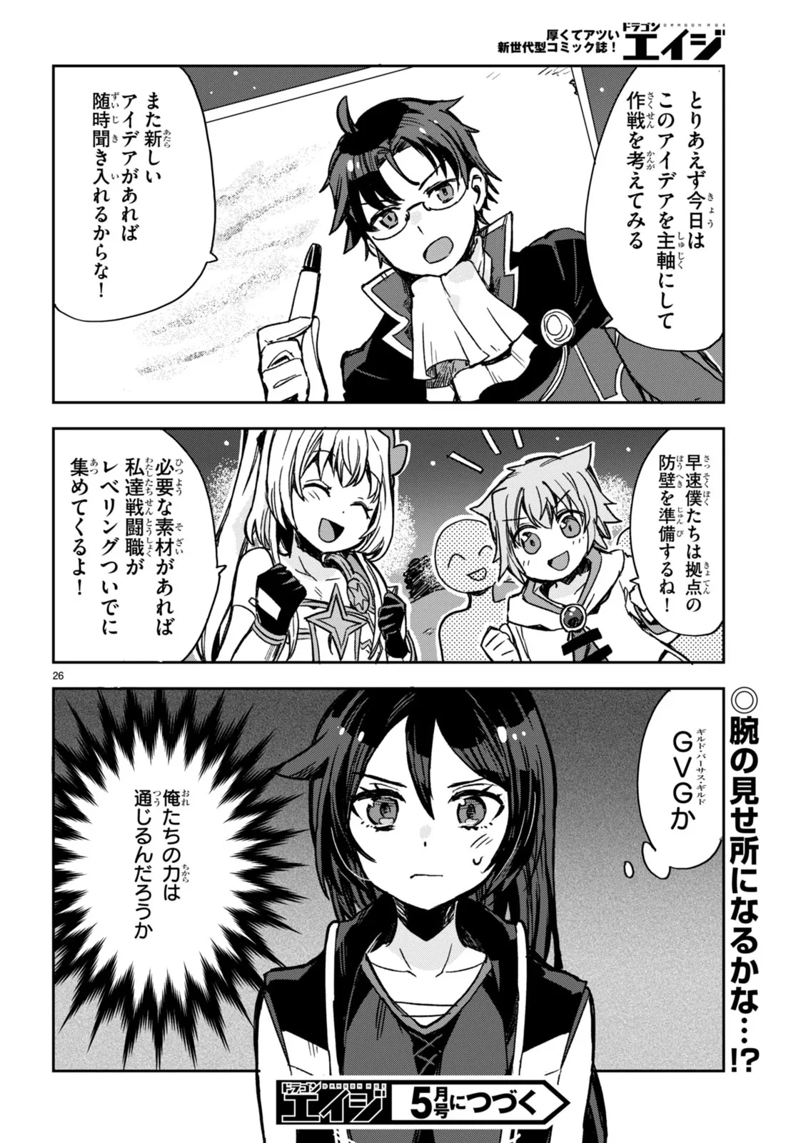 P26