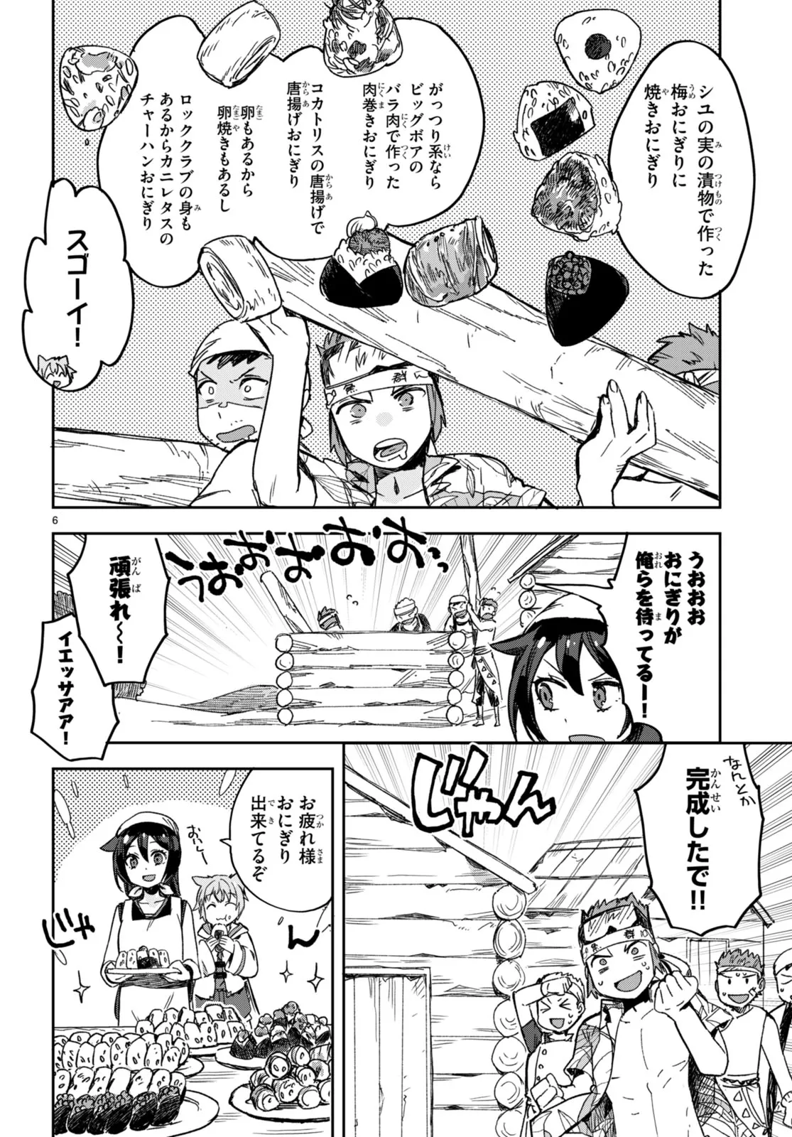 P6