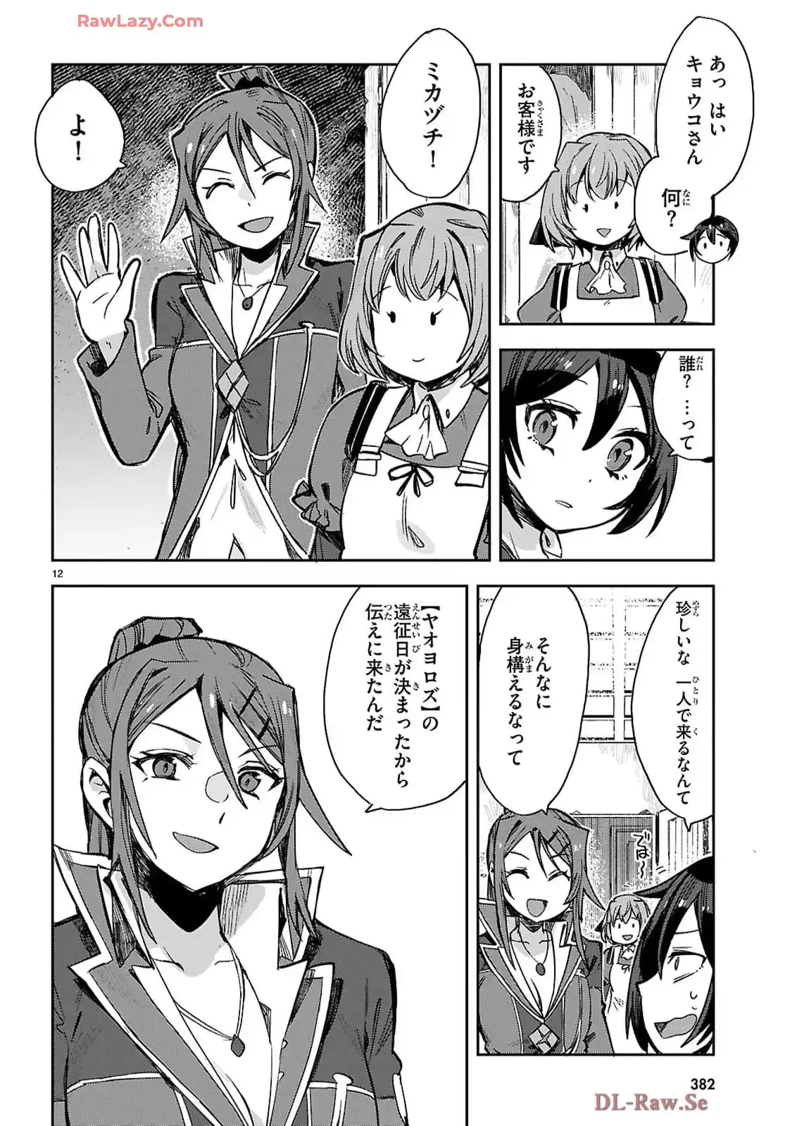 P12