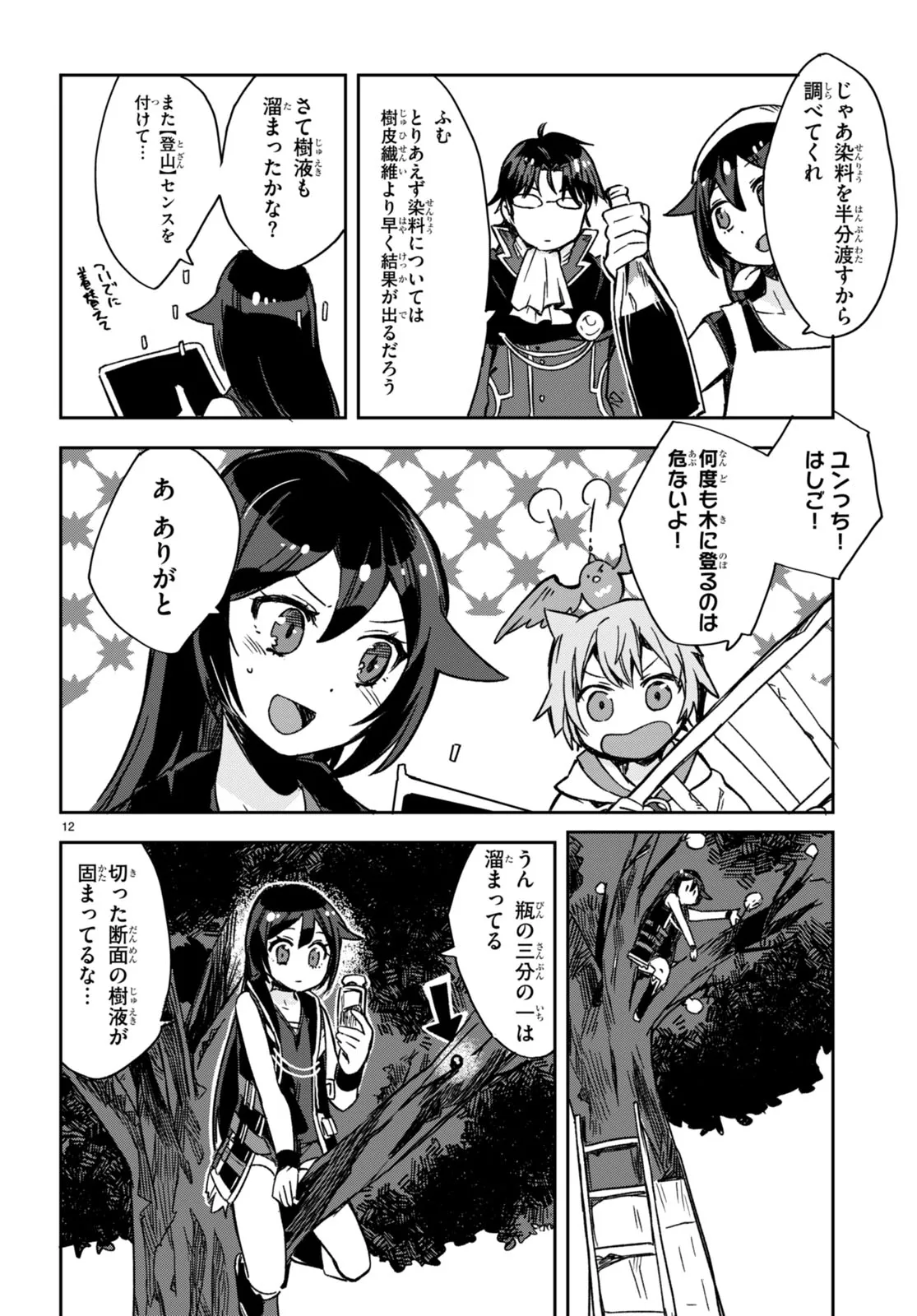 P12