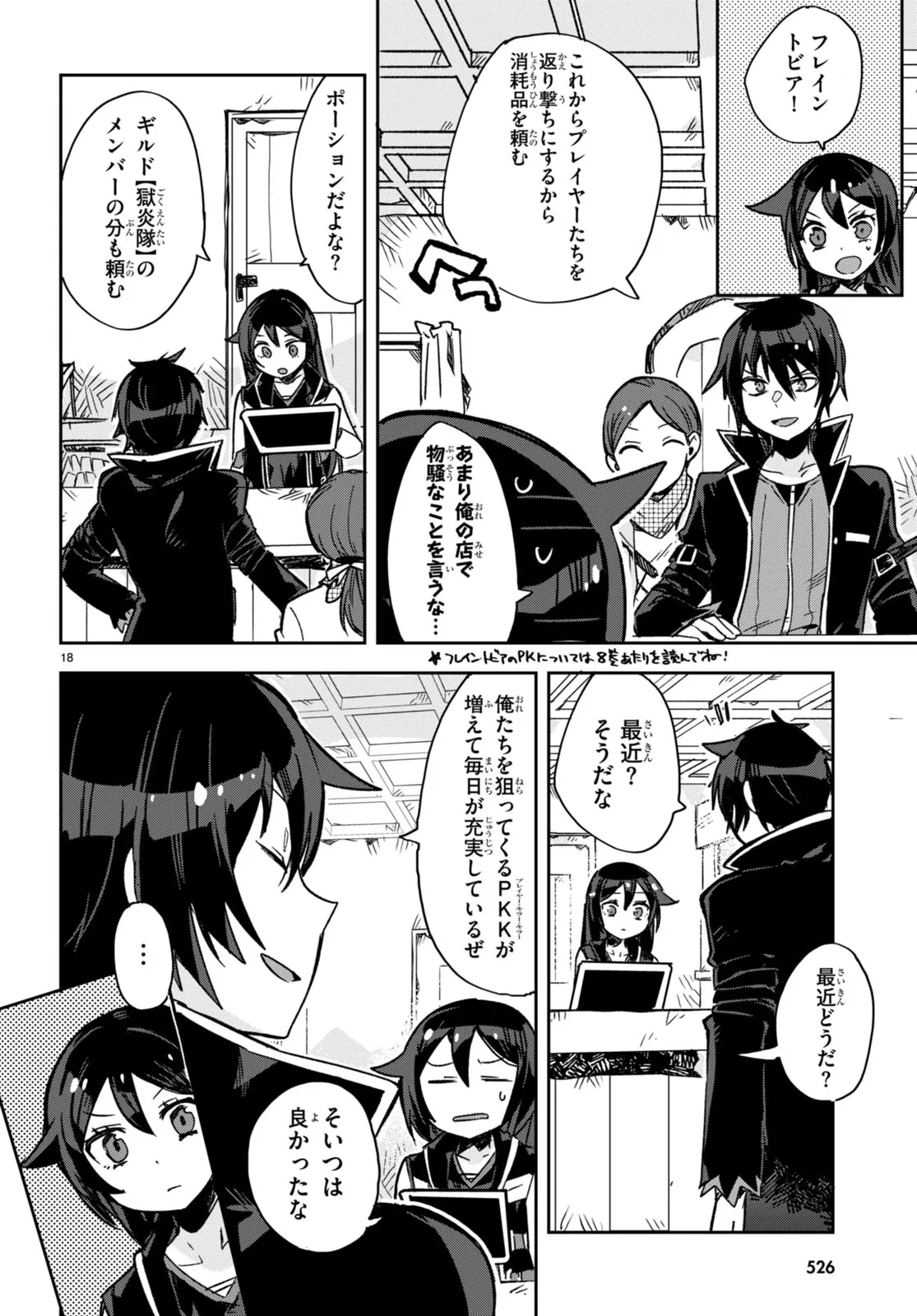P18