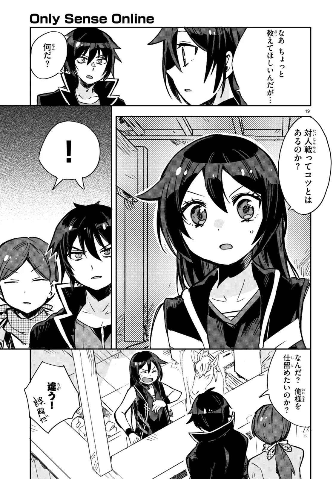 P19