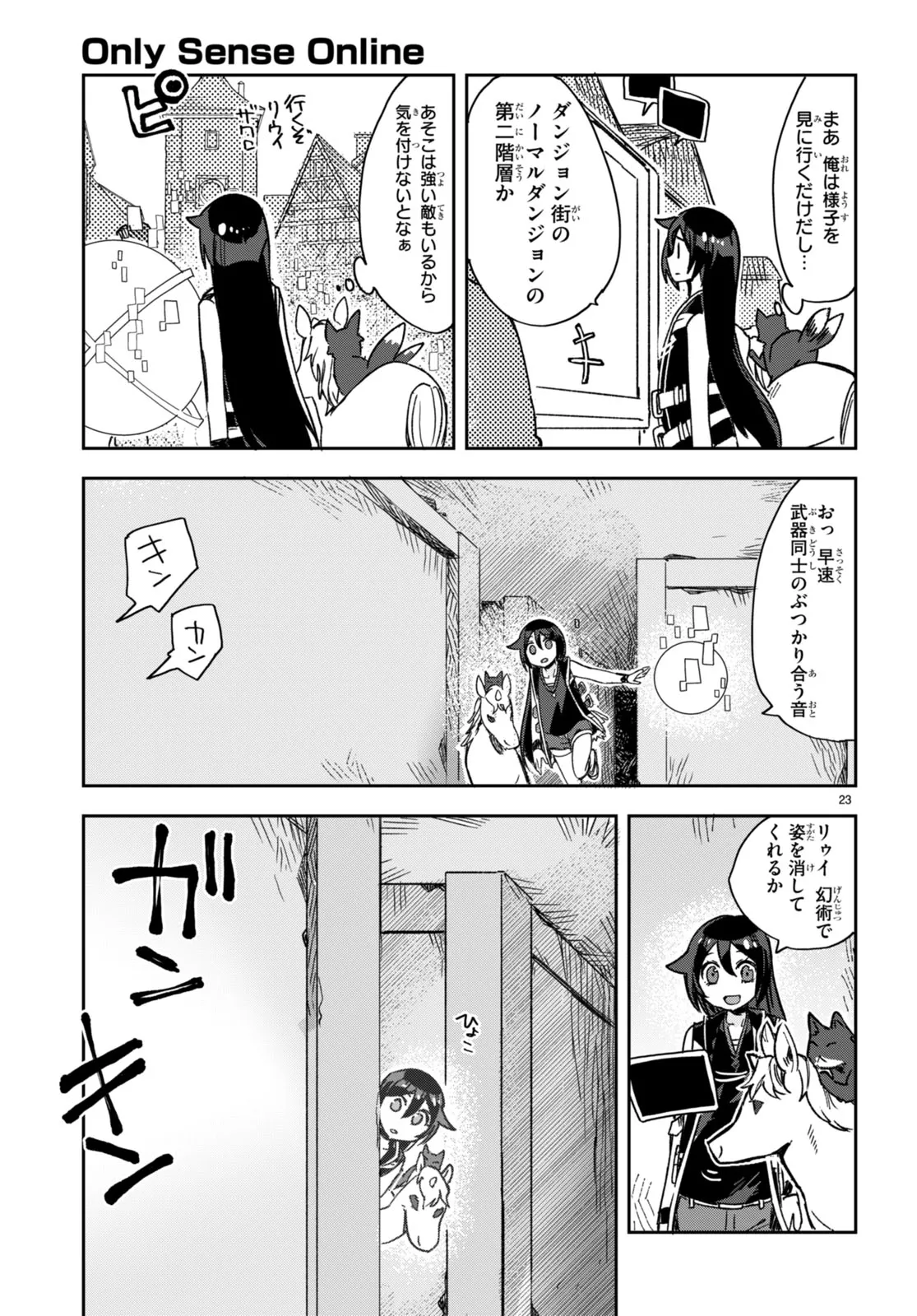 P23