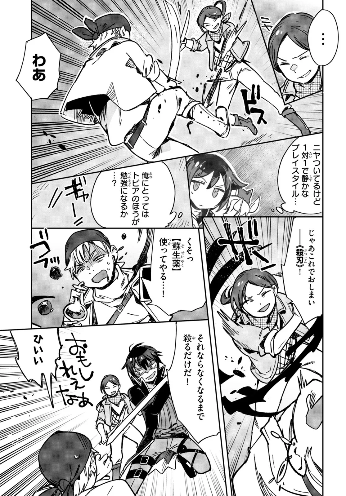 P25