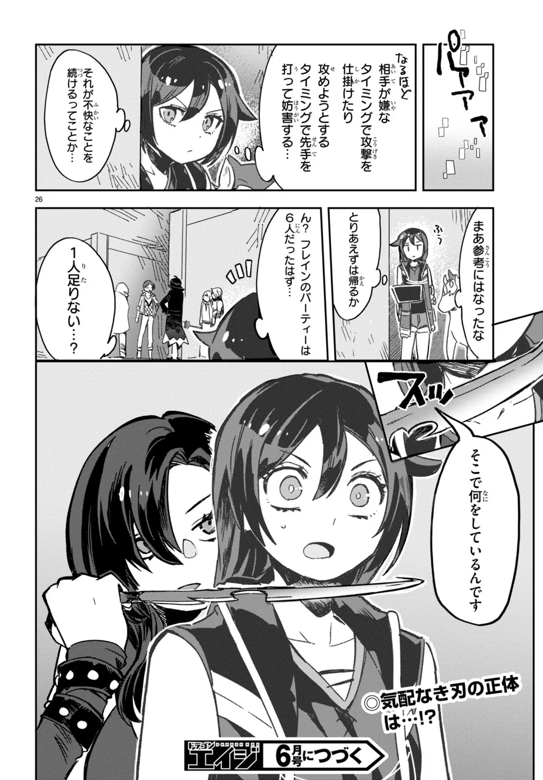 P26