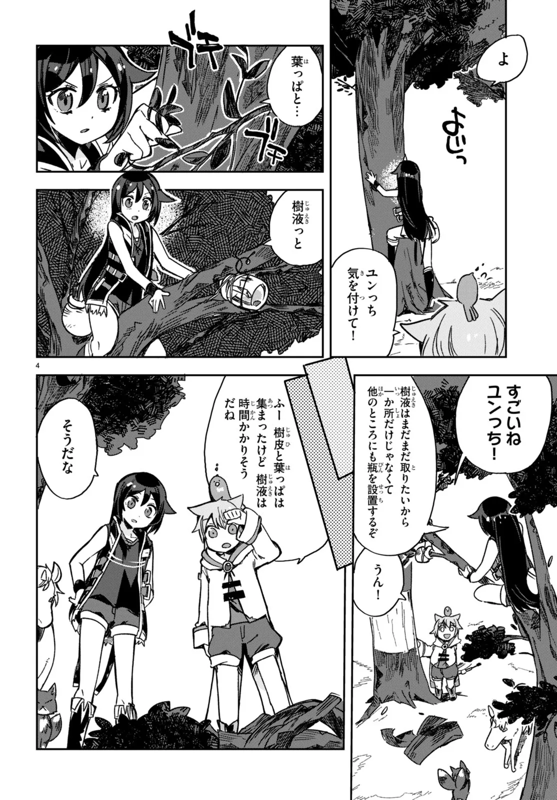 P4