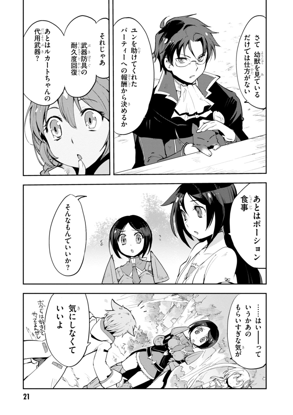 P19