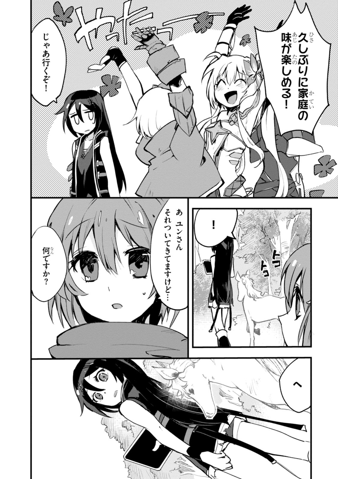 P28