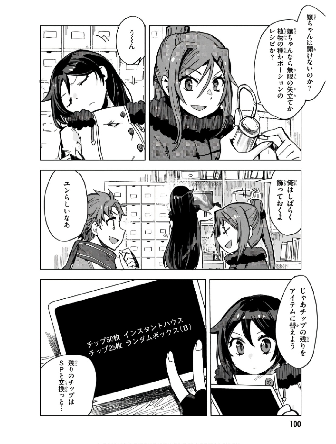 P20