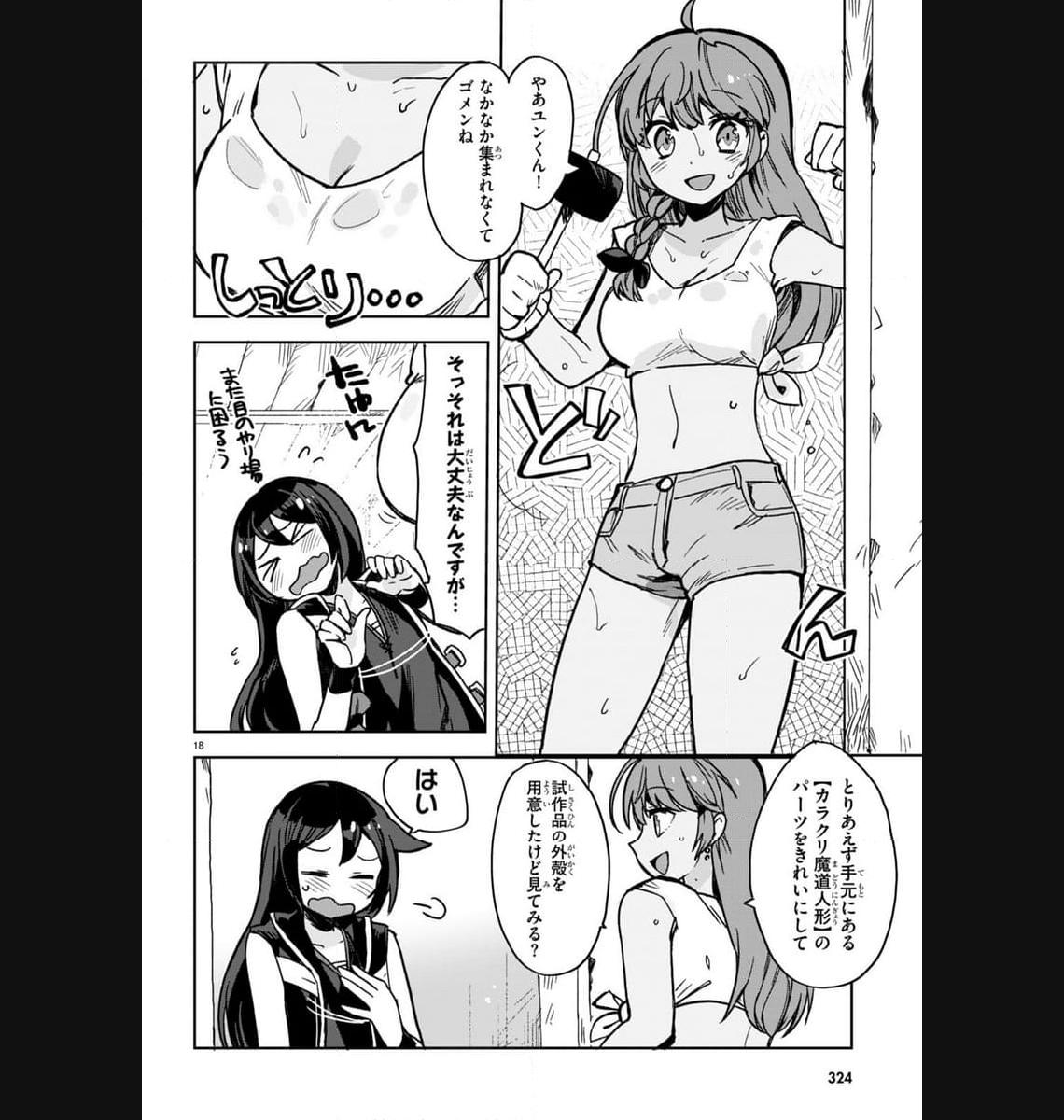 P20