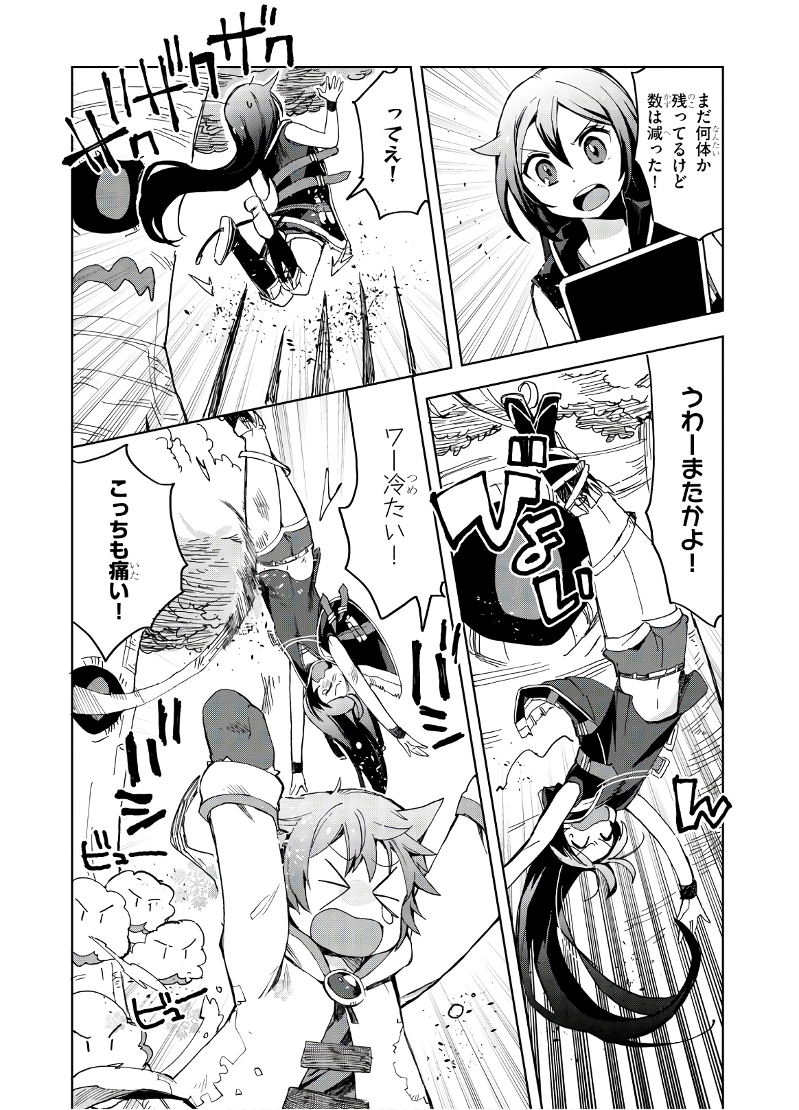 P25