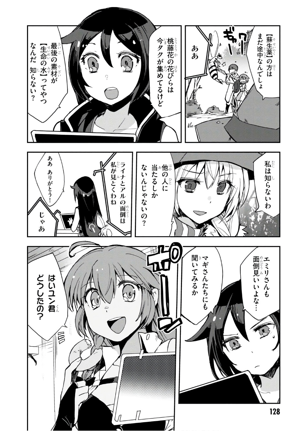 P20