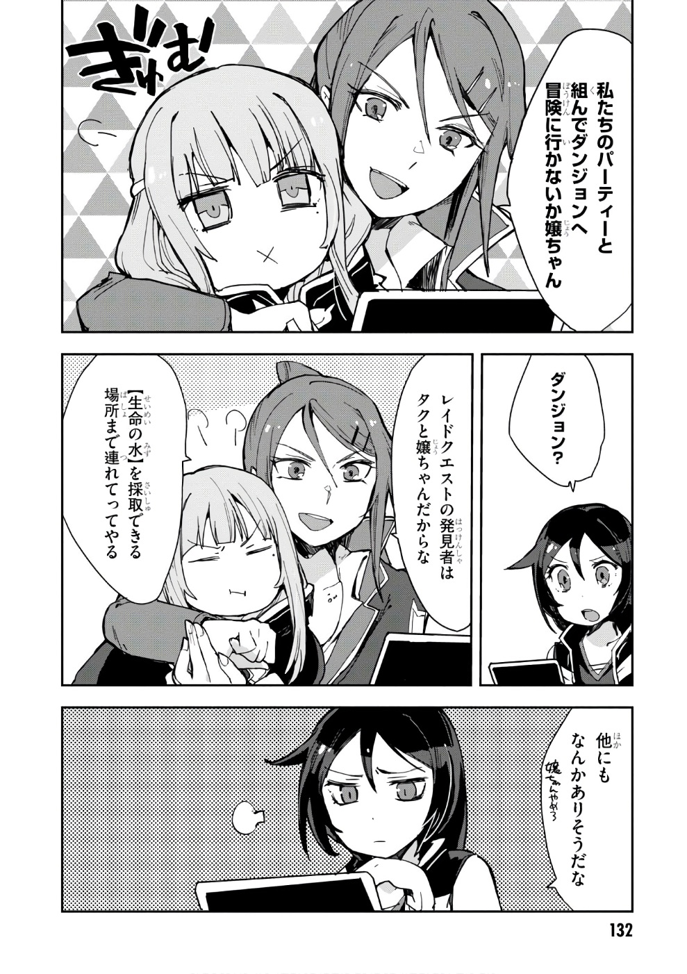 P24