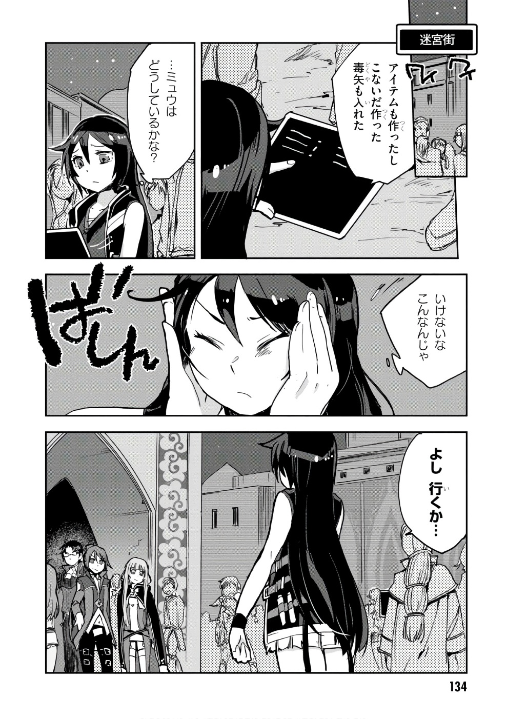P26