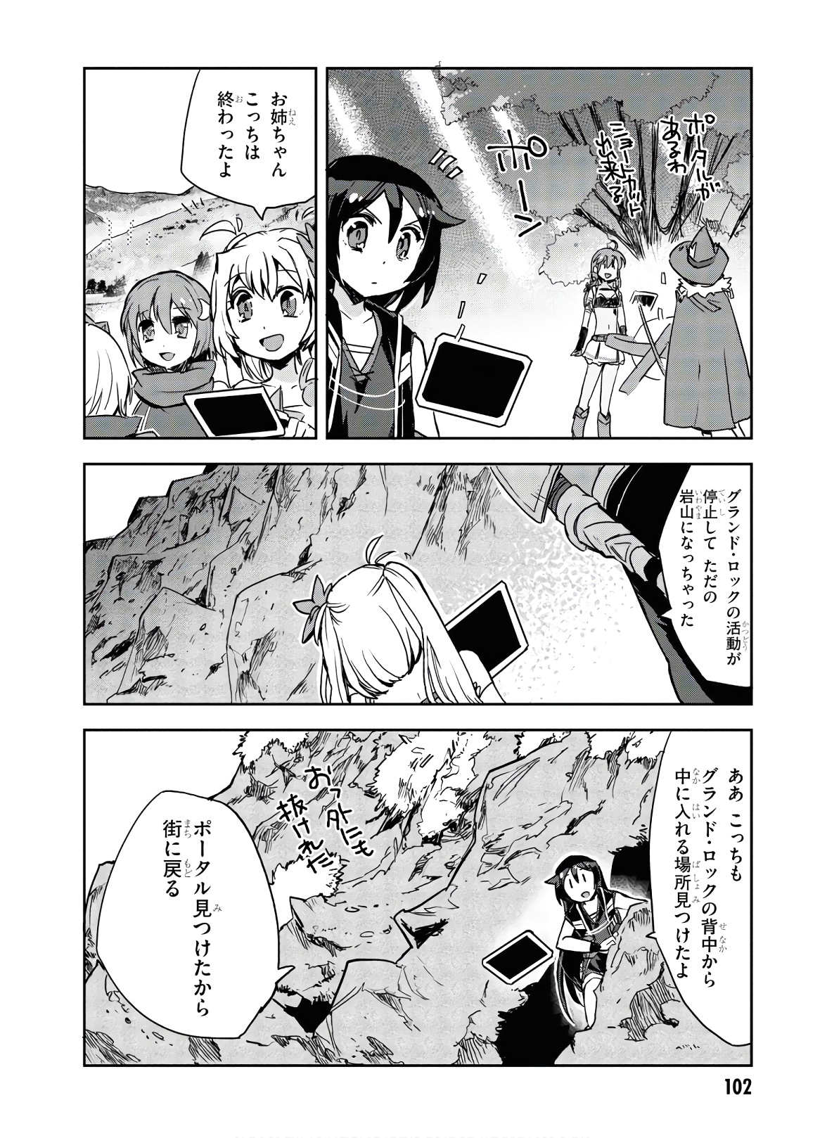 P20