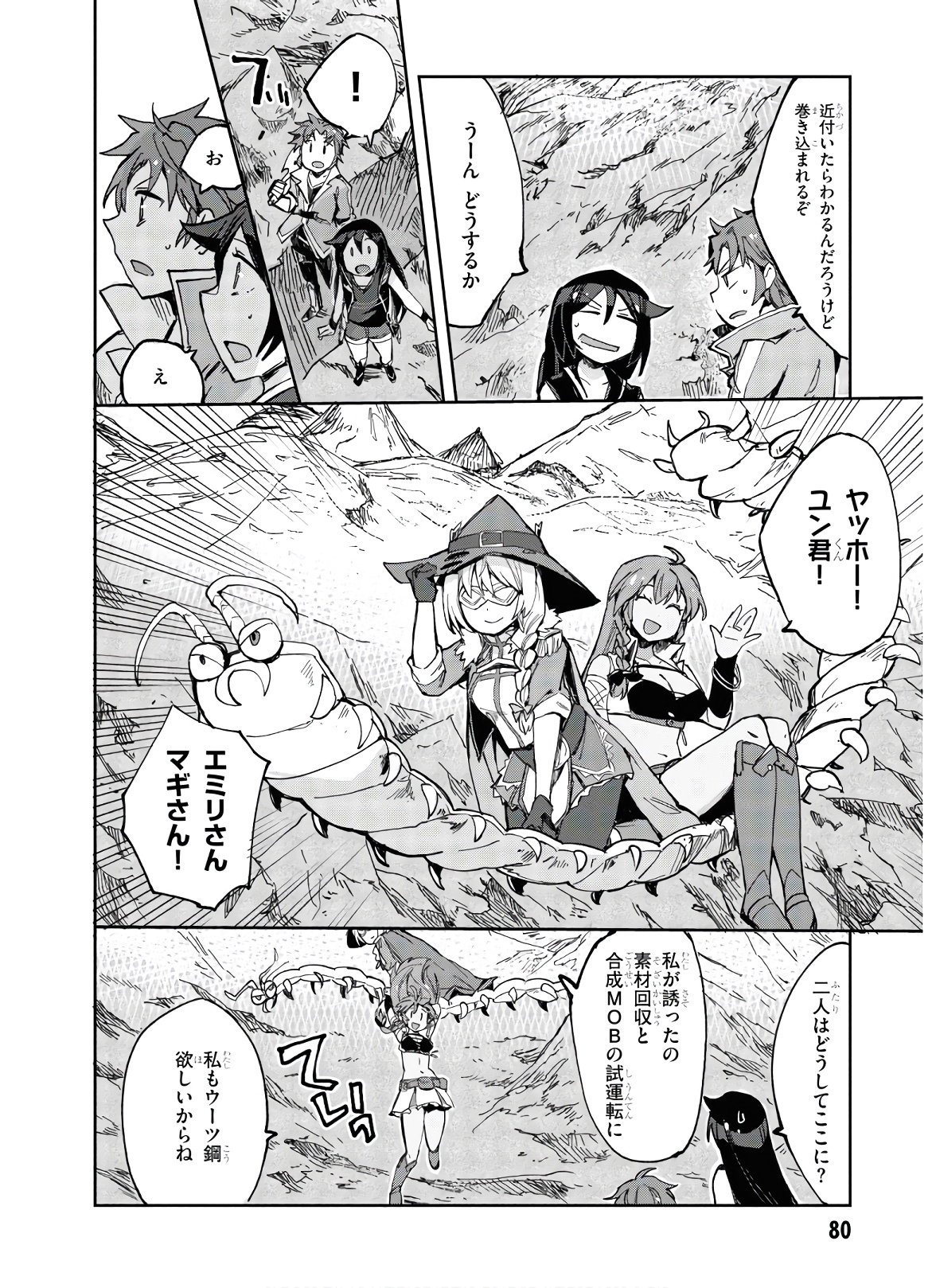 P28