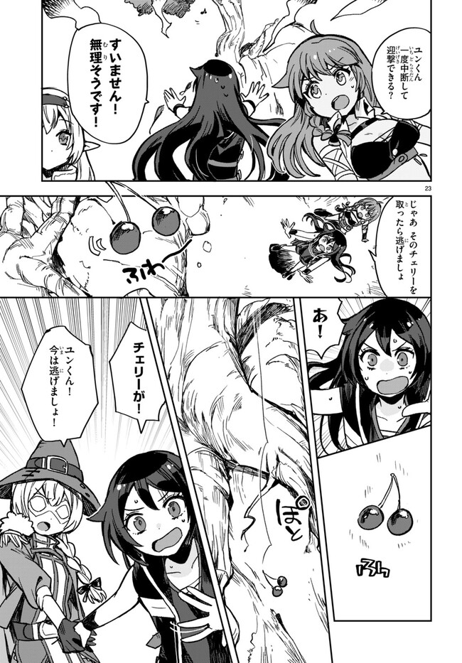 P23