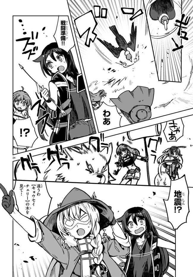 P24