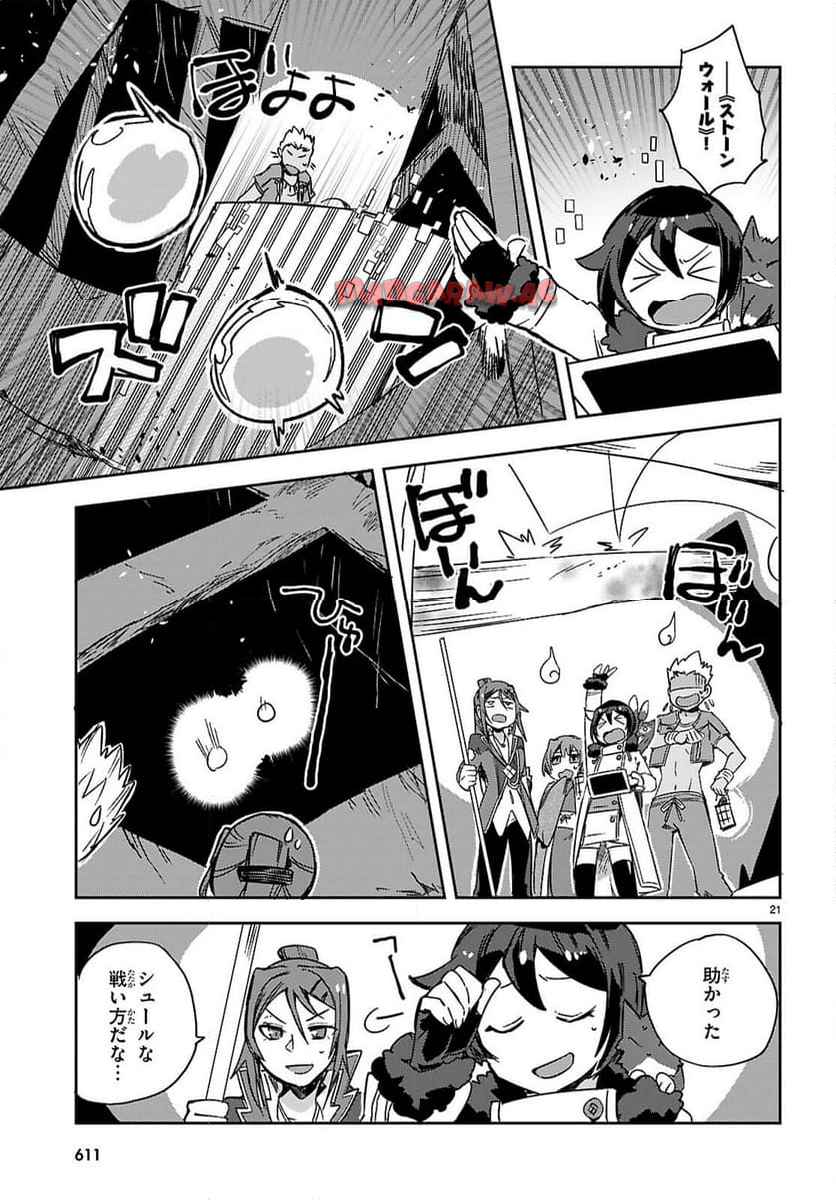 P21