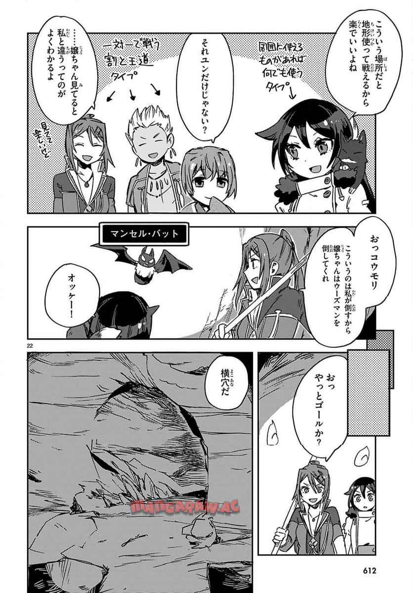 P22