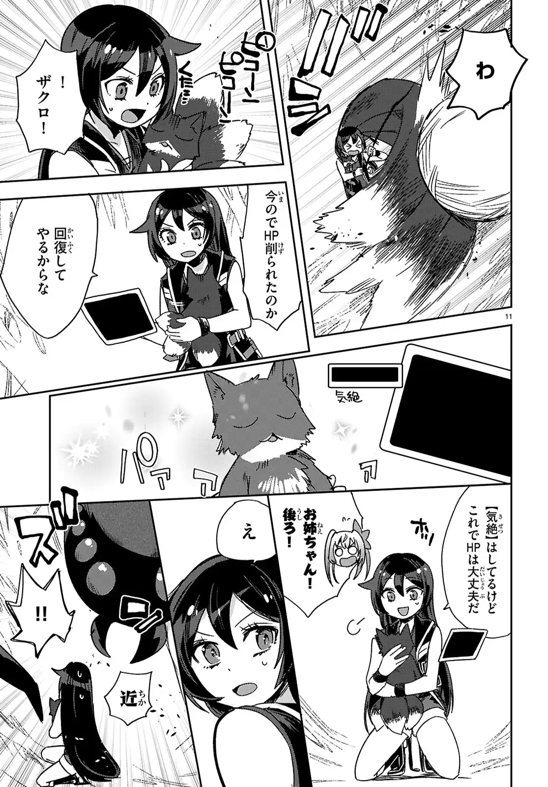 P11