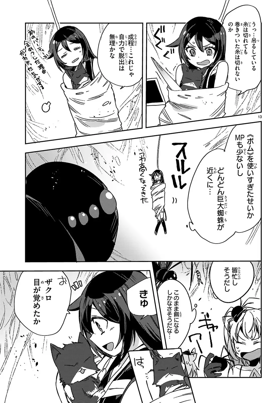P13