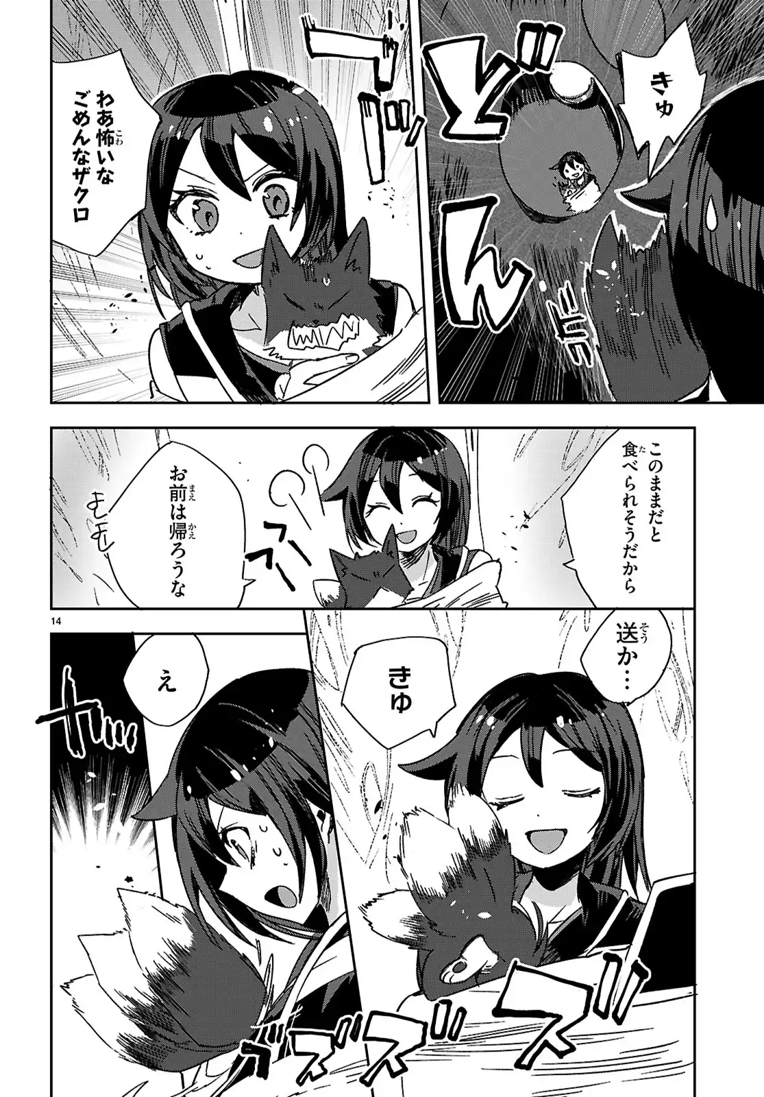 P14
