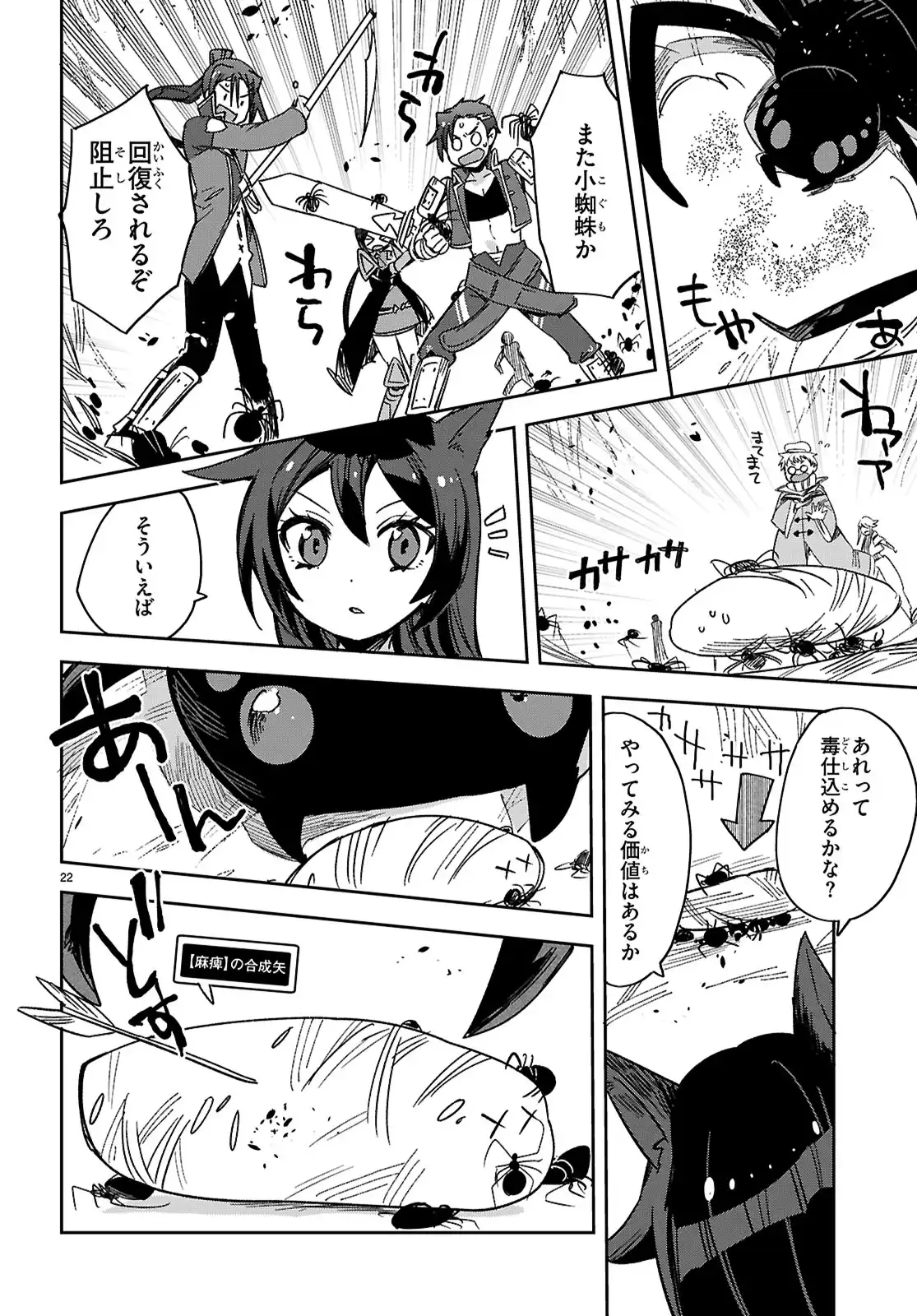 P22