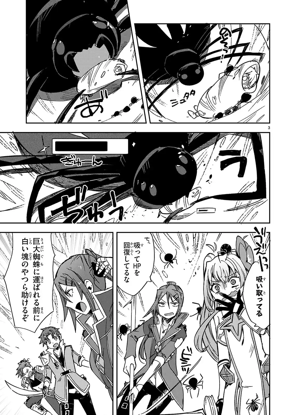 P3