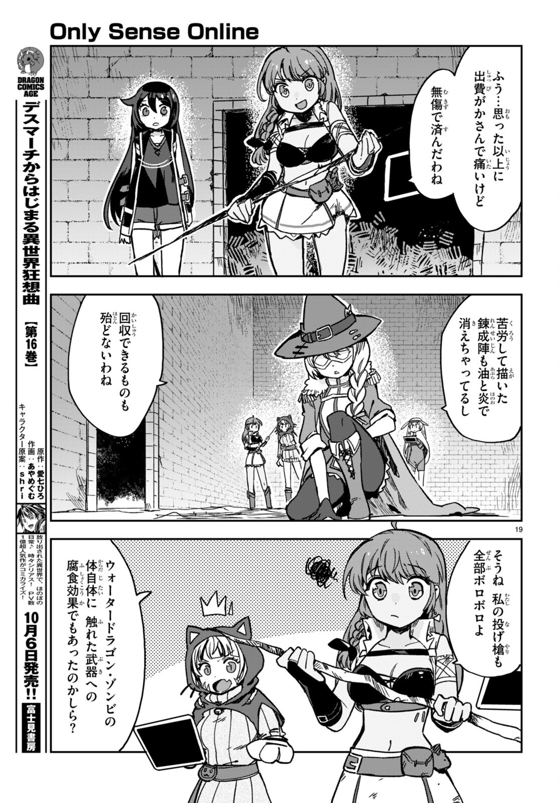 P19