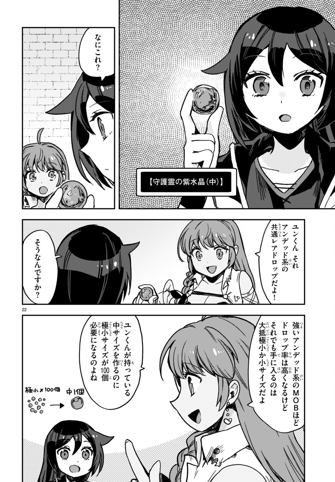 P22