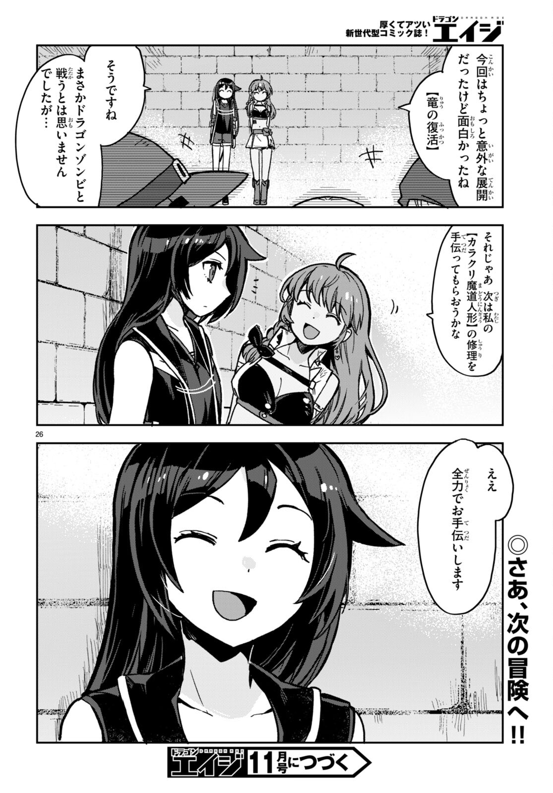 P26