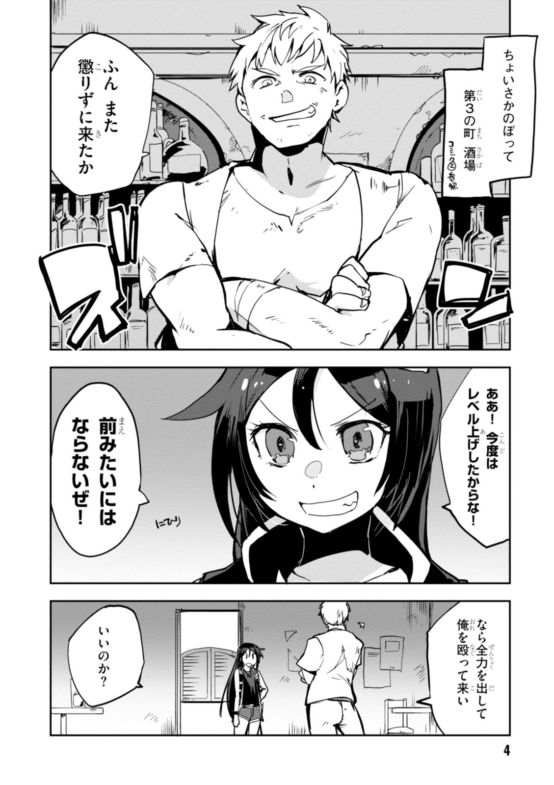 P4
