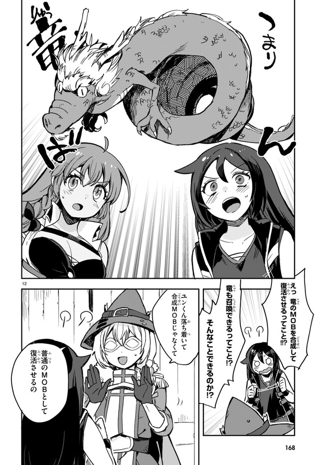 P12
