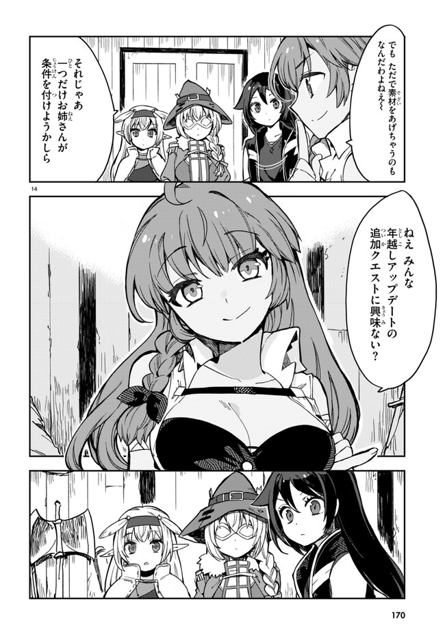 P14