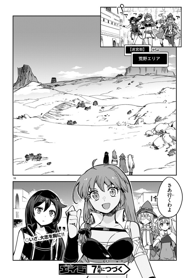 P16