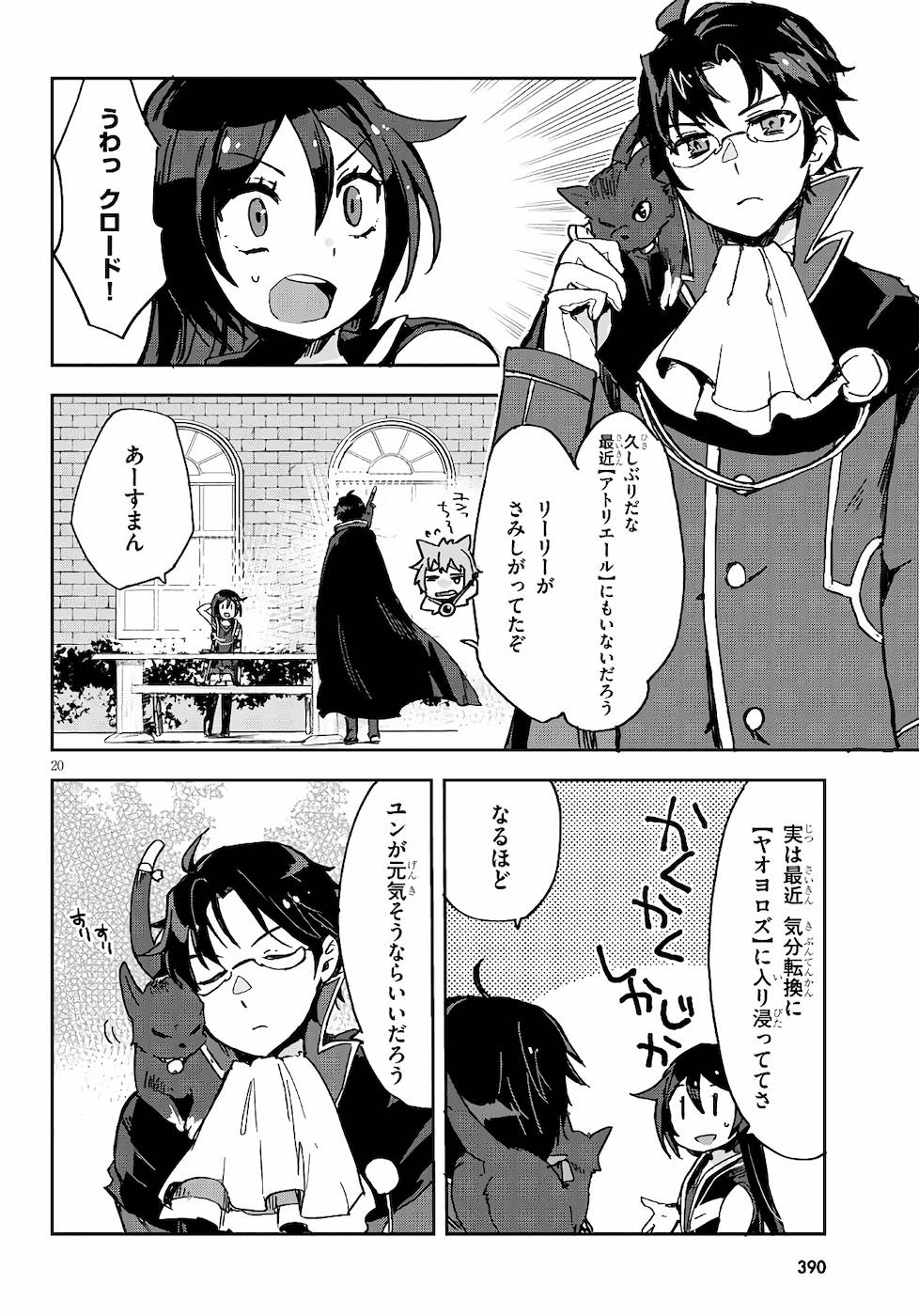 P21