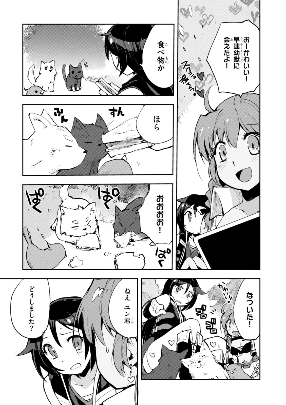 P25
