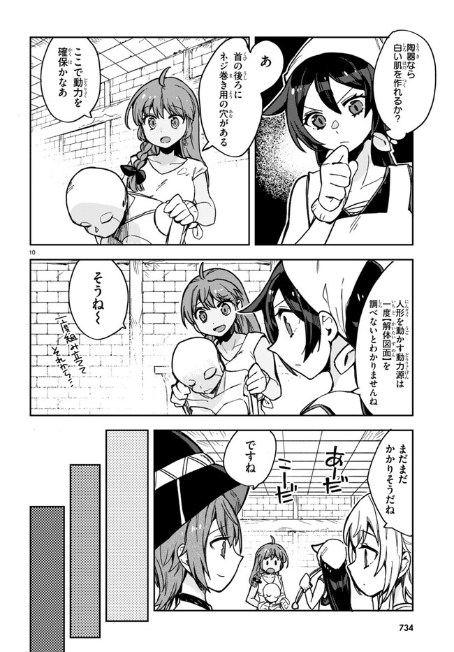 P10