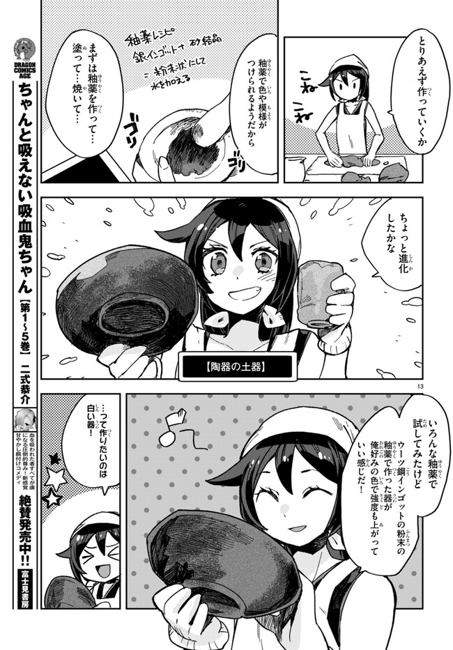 P13