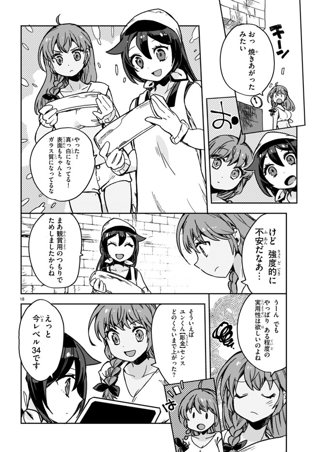 P18
