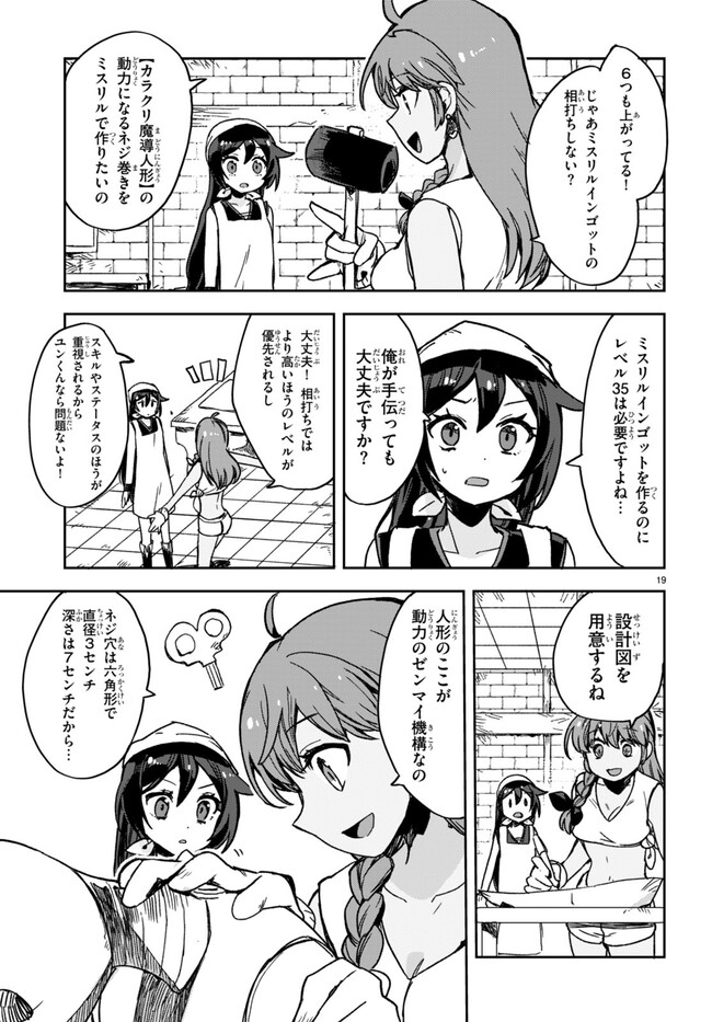 P19